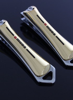 正品欧美达指甲刀小号指甲剪指甲钳修脚刀剪刀带锉单个装单剪家用