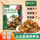 微辣梅菜海带笋丝竹笋开袋即食梅菜芥菜榨菜海带丝脆笋早餐下饭