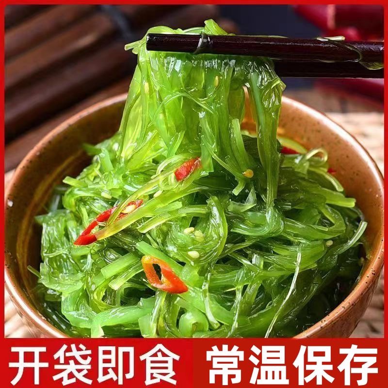 海带丝开袋即食裙带菜