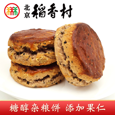 三禾北京稻香村糖醇杂粮酥饼