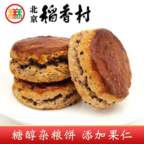 三禾北京稻香村糖醇杂粮酥饼