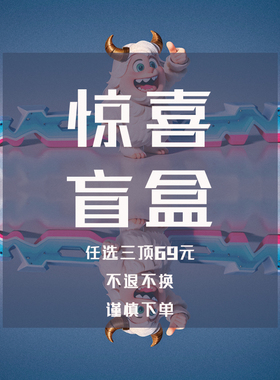 【特价清仓】大头星人JOON原创冬季保暖针织冷帽毛线帽