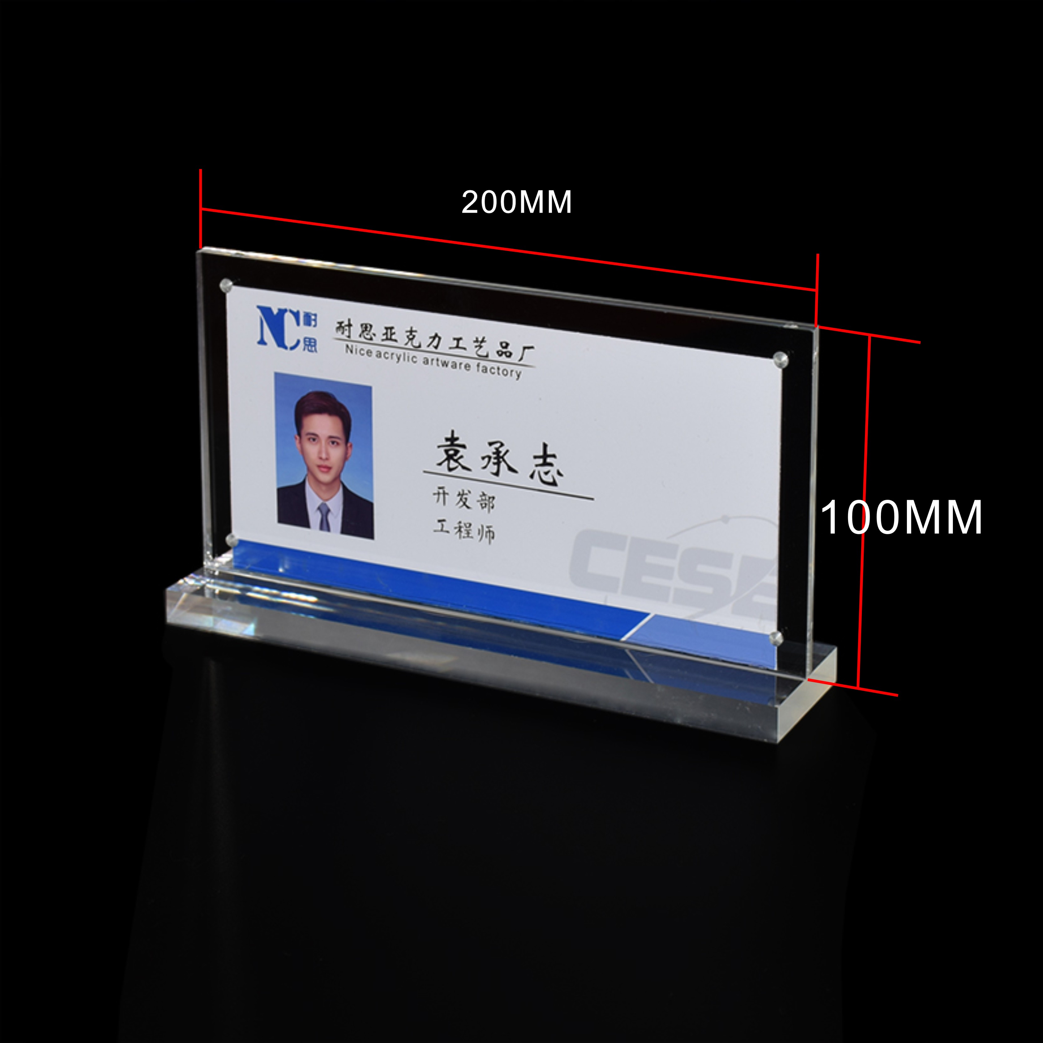 亚克力高档摆放式工位牌职位牌座位牌桌牌台牌透明强磁t型台卡