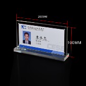 亚克力高档摆放式 工位牌职位牌座位牌桌牌台牌透明强磁T型台卡
