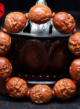 苏家男女橄榄核手工雕刻手串