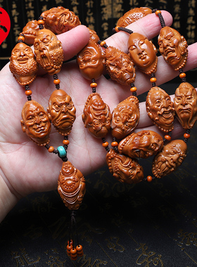 苏家21大籽十八罗汉橄榄核项链