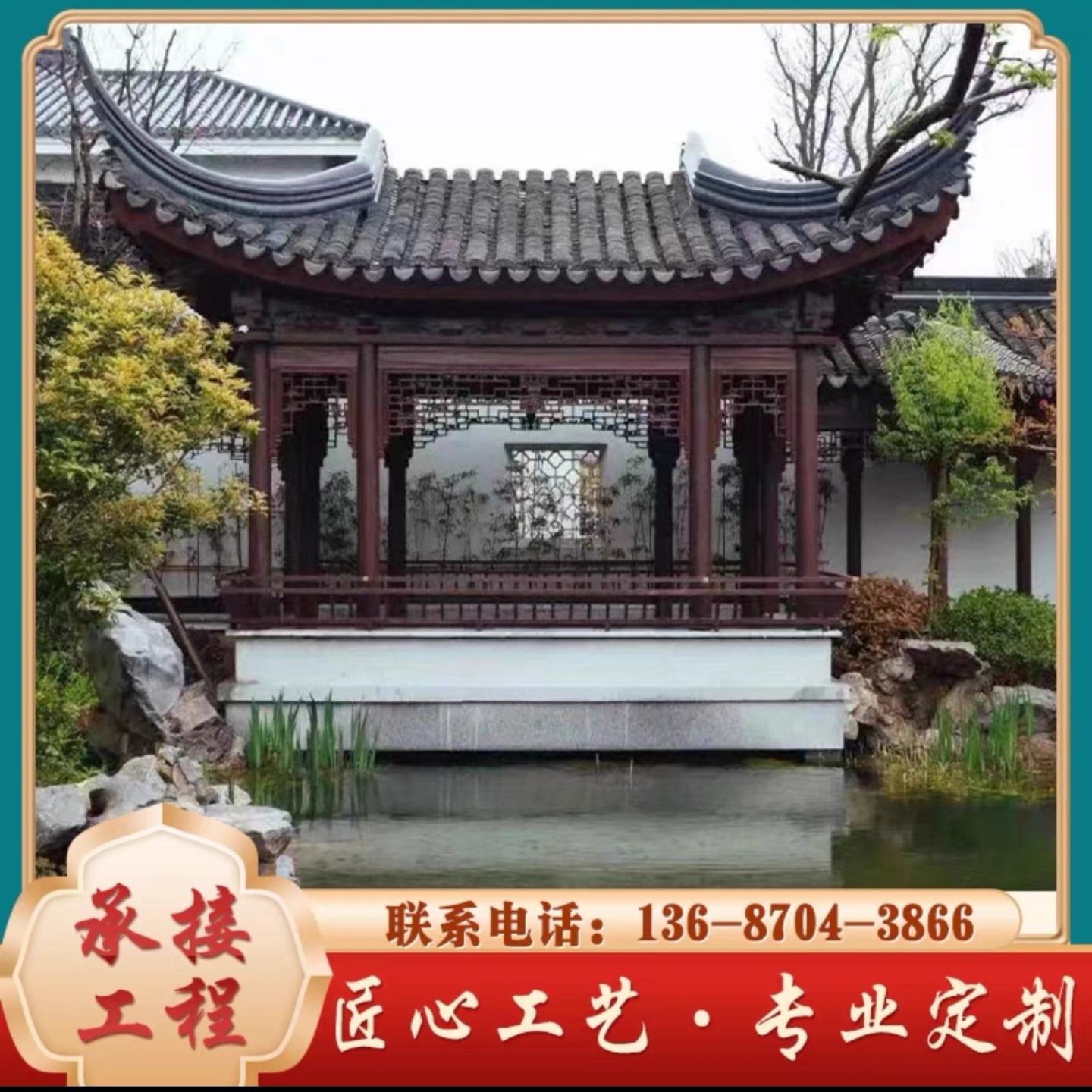 别墅庭院定制四角古建水榭凉亭