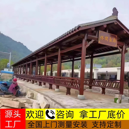 户外长廊凉亭古建防腐木小青瓦连廊景区徽派苏式庭院中式文化长廊