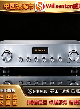 工厂直供Willsenton/威声顿R11PRE胆整流前级兼唱放HiFi功放机