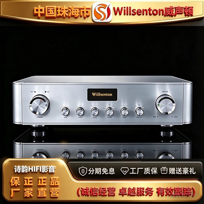 工厂直供Willsenton/威声顿R11PRE胆整流前级兼唱放HiFi功放机