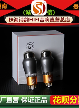 工厂店PSVANE/贵族之声CV181-TII典藏版灰色碳晶电子管代6SN7胆管