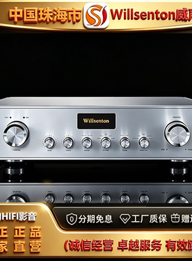 工厂店 Willsenton/威声顿R11PRE胆整流前级功放机HiFi前置放大器