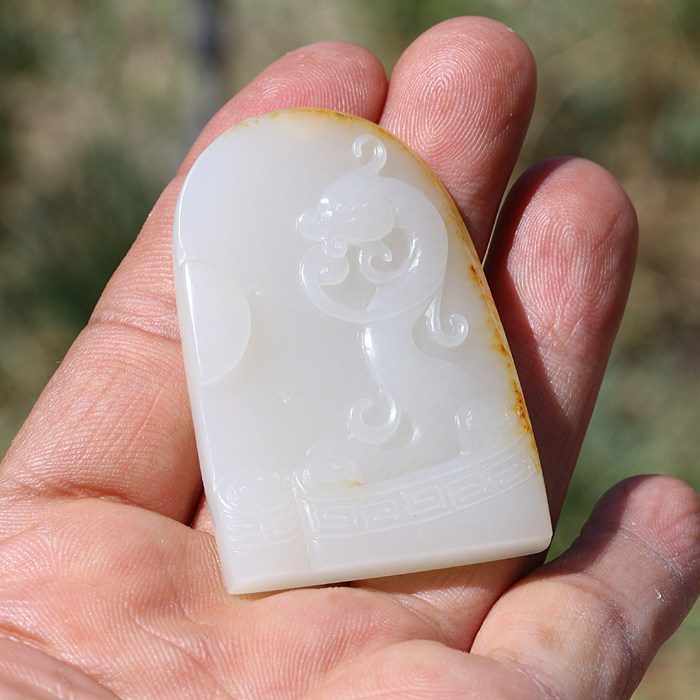 【小胡子玉器】和田玉 籽料 洒金皮 白玉 苏工 府上有龙 玉牌