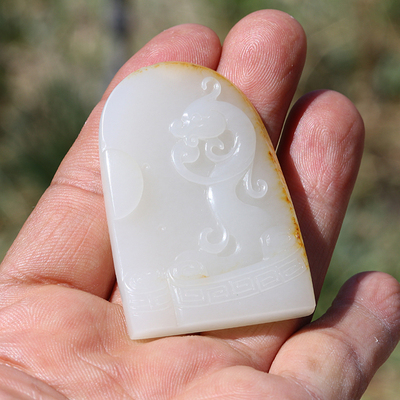 【小胡子玉器】和田玉 籽料 洒金皮 白玉 苏工 府上有龙 玉牌