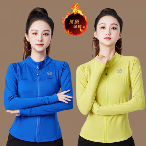 2024秋冬新款加绒上衣开衫立领鬼步舞运动衣健身服长袖广场舞服装