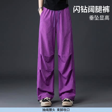 夏季广场舞裤子新款时尚闪银宽松弯刀裤2026薄款速干运动舞蹈长裤