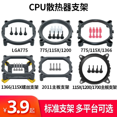 Ноутбук, материнская плата, трубка, радиатор, вентилятор, 12-е поколение процессоров intel core, 1366, 775