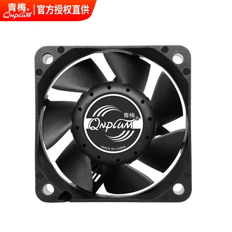 青梅QM6025B服务器6025风扇6cm双滚珠高转速暴力6厘米PWM温控12V