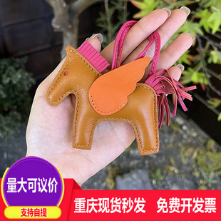 DIY手工皮具小马挂件材料包配饰重庆暖场手工材料包现货批发