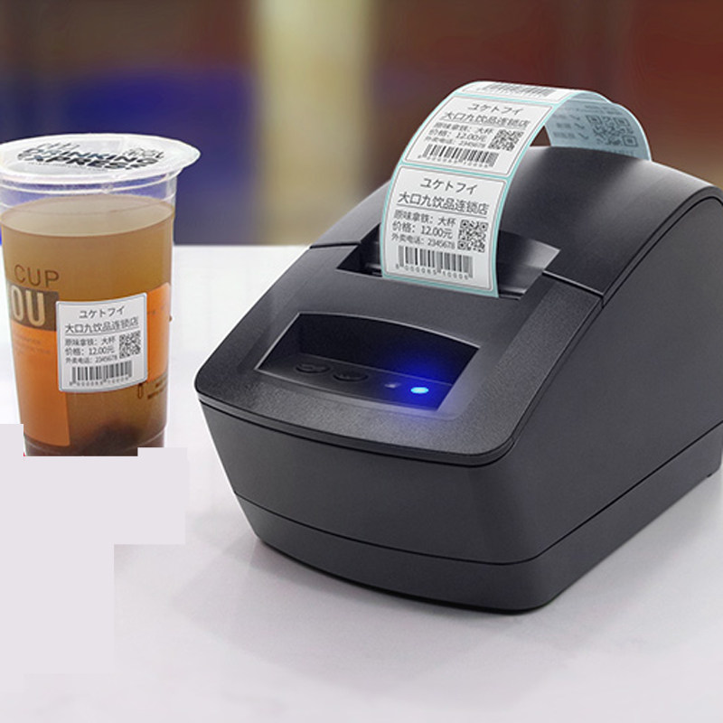 佳博热敏打印机不干胶蓝牙gp2120tu奶茶店面包食标签贴纸打标机