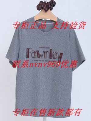 RUBIN如缤2026秋款新款国内专柜正品代购T恤6M32T61019 吊牌399