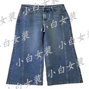 JUST&TH熠净2026春装新款国内专柜正品代购裤子G012575065 吊639