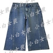 JUST&TH熠净2026春装新款国内专柜正品代购裤子G012575065 吊639