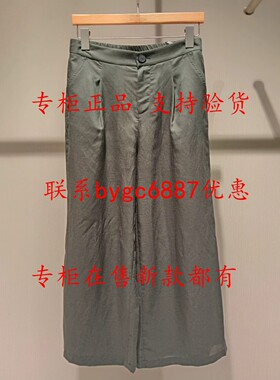 RUBIN如缤2026夏款新款国内专柜正品代购长裤6M21K61076 吊牌679