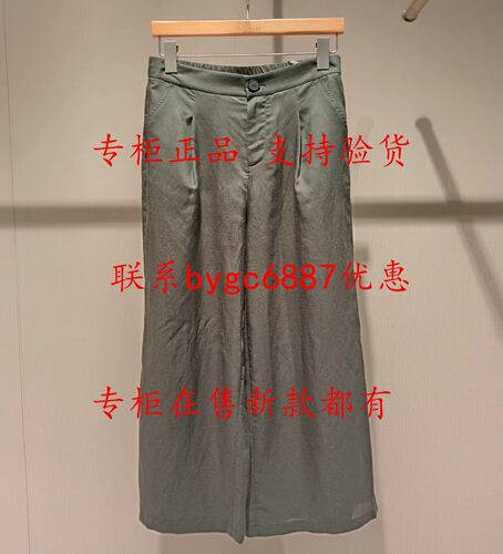 RUBIN如缤2026夏款新款国内专柜正品代购长裤6M21K61076 吊牌679