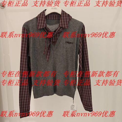 RUBIN如缤2026秋款新款国内专柜正品代购上衣6M32C61029 吊牌699