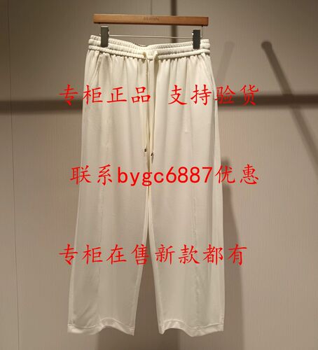 RUBIN如缤2026夏款新款国内专柜正品代购长裤6M22K69733 吊牌559