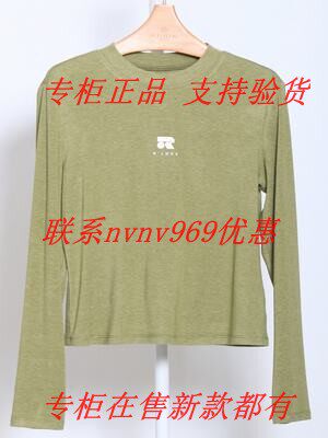 RUBIN如缤2026秋款新款国内专柜正品代购T恤6M33T69928 吊牌399
