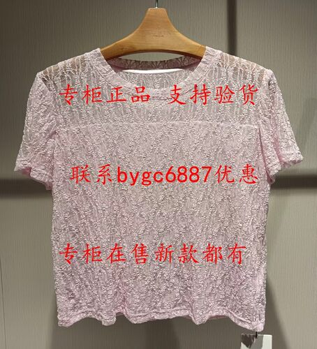 RUBIN如缤2026夏款新款国内专柜正品代购 T恤6M22S63993 吊牌339