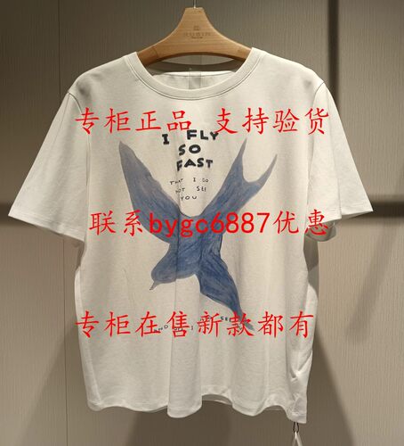 RUBIN如缤2026夏款新款国内专柜正品代购针织衫6M24T68118 吊399