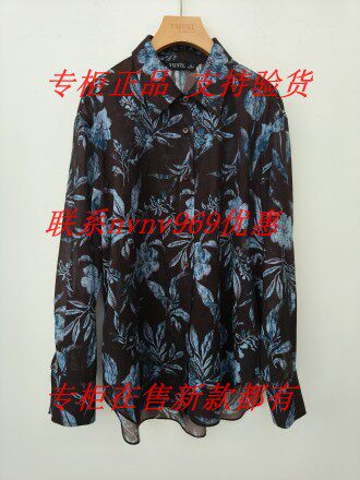 YSINTL羽沙国际2026秋装新款衬衫263C115 吊牌639