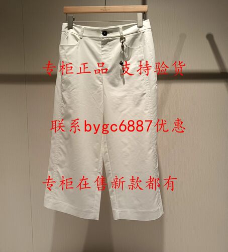 RUBIN如缤2026夏款新款国内专柜正品代购长裤6M22K63918 吊牌599