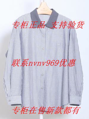RUBIN如缤2026秋款新款国内专柜正品代购衬衫6M32C69841 吊牌699