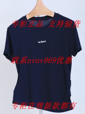 RUBIN如缤2026秋款新款国内专柜正品代购T恤6M31T61025 吊牌339