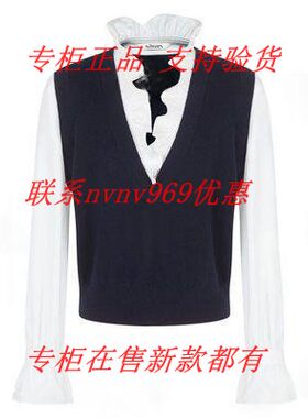 NAWAIN纳纹2026秋季新款国内专柜正品代购毛衫2630906845 吊牌699