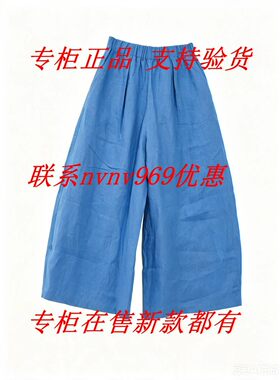 MY.NODE蔓诺蒂2026秋装新款裤子606255851 吊牌889