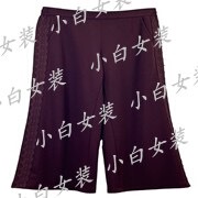 JUST&TH熠净2026春装新款国内专柜正品代购裤子G012545075吊牌689