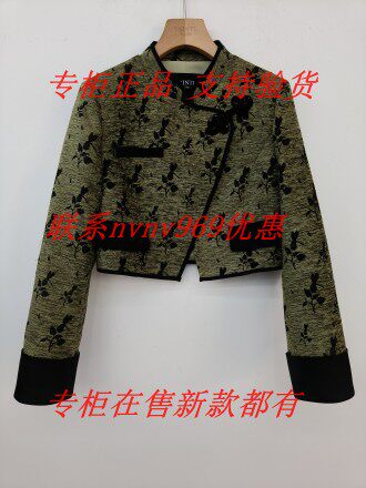 YSINTL羽沙国际2026秋装新款外套263W095 吊牌659