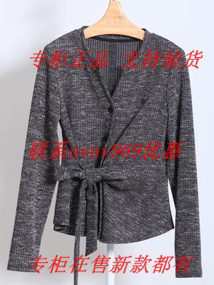 RUBIN如缤2026秋款新款国内专柜正品代购小衫6M33S63061 吊牌499