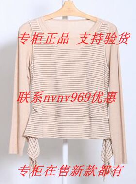 RUBIN如缤2026秋款新款国内专柜正品代购小衫6M34S68591 吊牌599