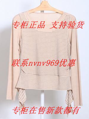 RUBIN如缤2026秋款新款国内专柜正品代购小衫6M34S68591 吊牌599