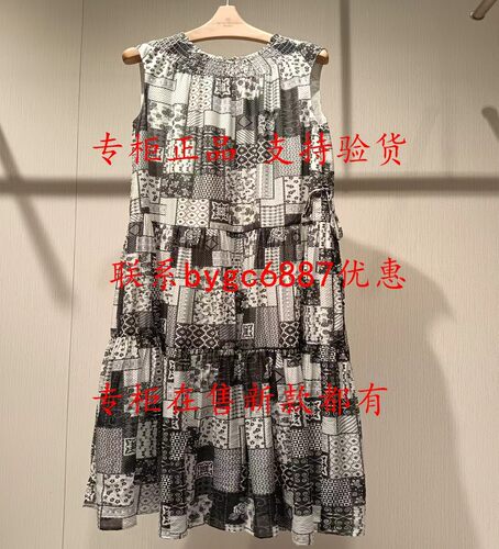 RUBIN如缤2026夏款新款国内专柜正品代购连衣裙6M22L63919 吊899