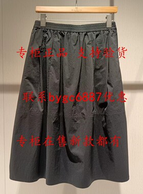 RUBIN如缤2026夏款新款国内专柜正品代购半裙6M23Q69801 吊牌539