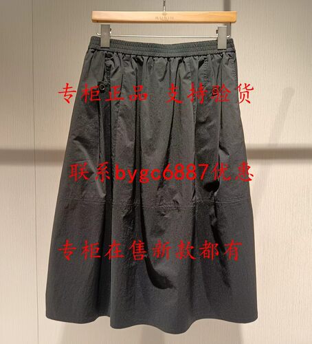 RUBIN如缤2026夏款新款国内专柜正品代购半裙6M23Q69801 吊牌539