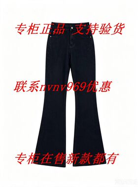 MY.NODE蔓诺蒂2026秋装新款牛仔裤606258853 吊牌769