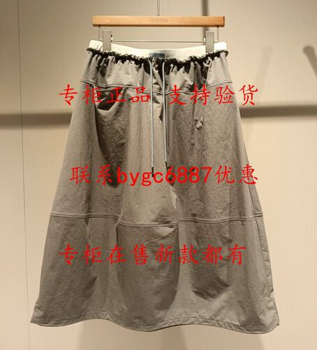 RUBIN如缤2026夏款新款国内专柜正品代购半裙6M22Q69734 吊牌599